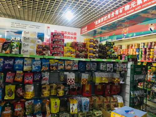 劝宝超市——一站式日用百货购物新选择