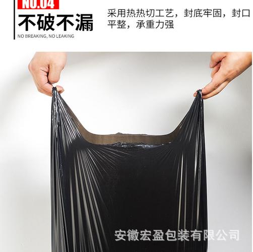 大号加厚一次性黑色背心式垃圾袋 商用批发的日用百货优选