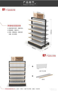 定制711便利店货架及日用百货货架指南 价格与厂家选择